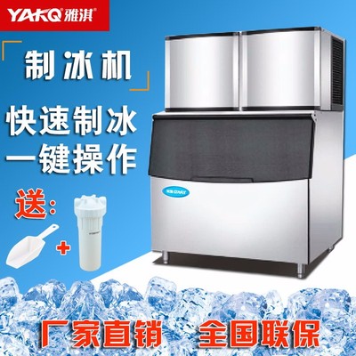 25kg以上商用工业片冰机 奶茶咖啡店的高效制冰解决方案
